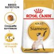 Image de FBN Siamese 2kg